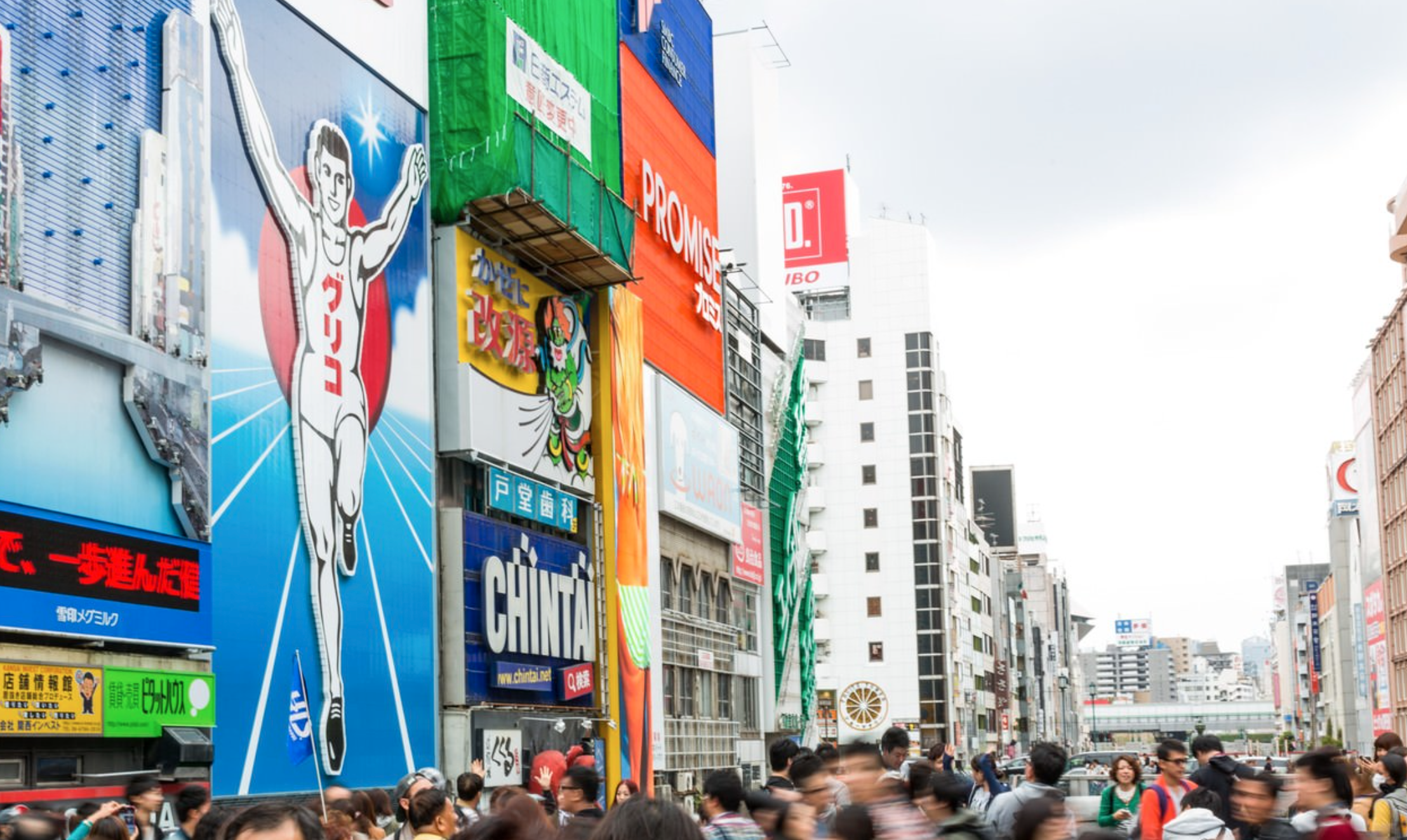 タスワンスペース